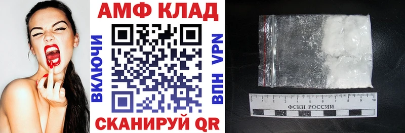 продажа наркотиков Перевоз АМФ VHQ
