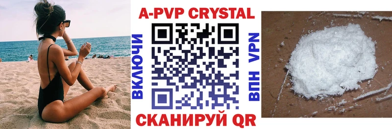 APVP Соль  мега сайт  Перевоз 