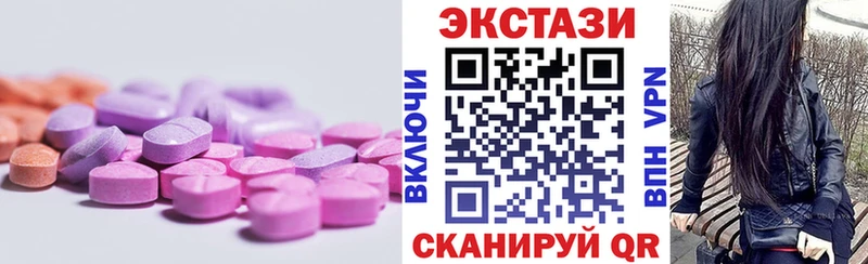 купить наркотик  Перевоз  ЭКСТАЗИ XTC 