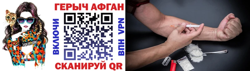 Героин Афган  ОМГ ОМГ онион  Перевоз 