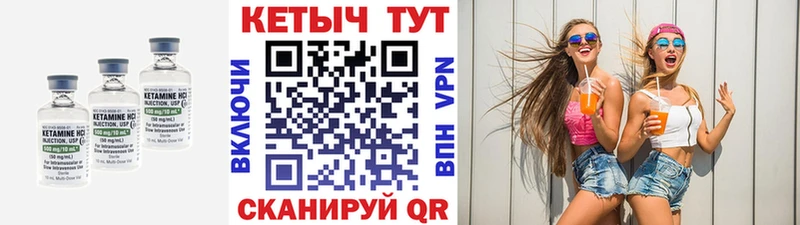 КЕТАМИН ketamine  Перевоз 
