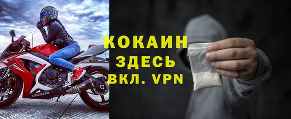 таблы Алзамай