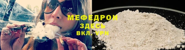 меф VHQ Алексеевка