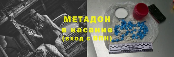 меф VHQ Алексеевка