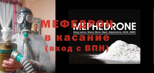 меф VHQ Алексеевка