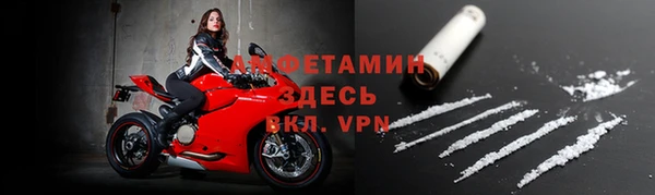 таблы Алзамай