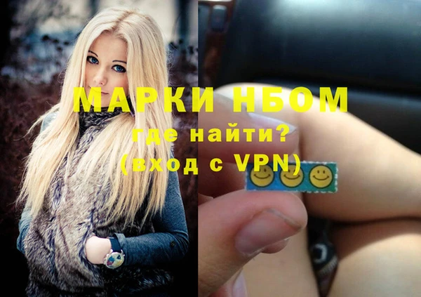меф VHQ Алексеевка