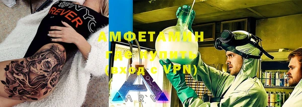 таблы Алзамай