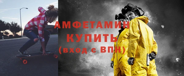 меф VHQ Алексеевка