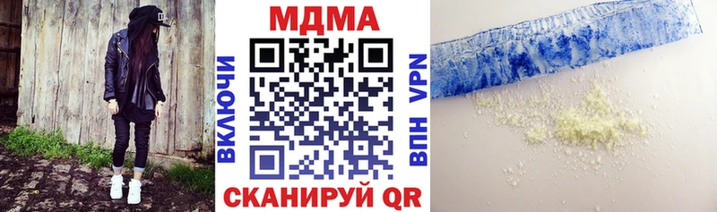 OMG онион  Перевоз  площадка Telegram  МДМА VHQ 