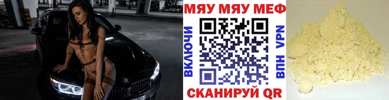 наркошоп  Перевоз  Меф мяу мяу 