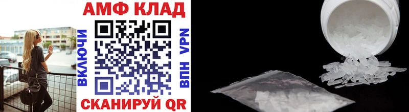 Первитин Декстрометамфетамин 99.9%  Перевоз 