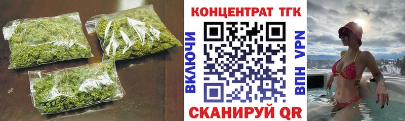 наркота  Перевоз  Дистиллят ТГК концентрат 